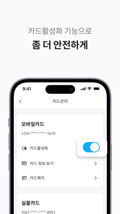 트래블월렛 스크린샷 6