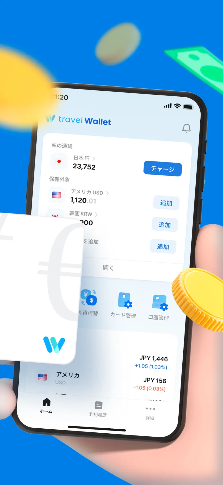 트래블월렛 – travel Pay 스크린샷 3