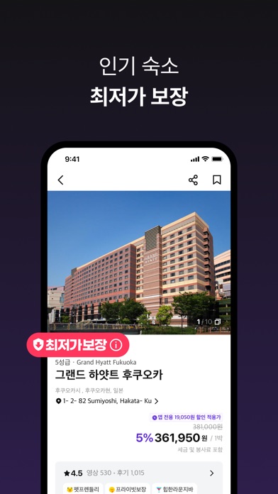 트립비토즈 스크린샷 2