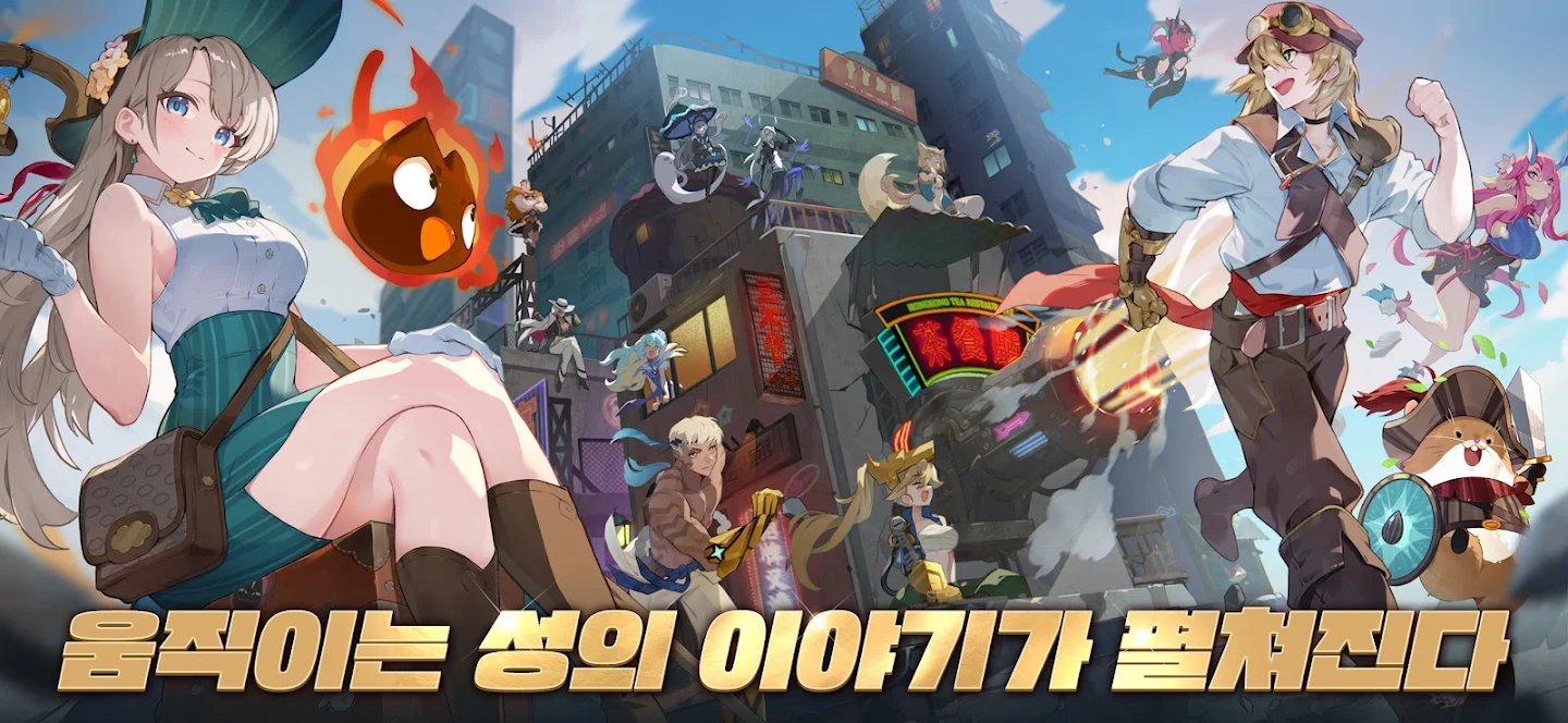 포트리스 사가: 이세계 방치형 RPG 게임 스크린샷 3