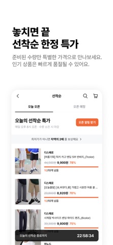 하이버 스크린샷 5