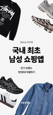 하이버 스크린샷 1