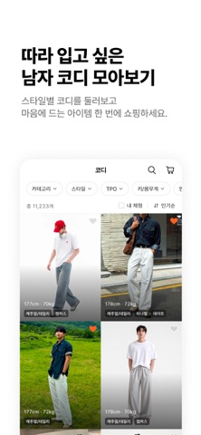 하이버 스크린샷 4