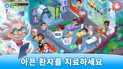 해피 스크린샷 2