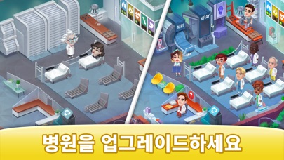 해피 스크린샷 4