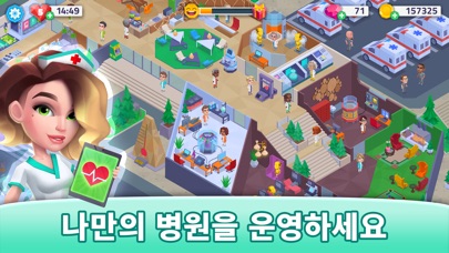 해피 스크린샷 1