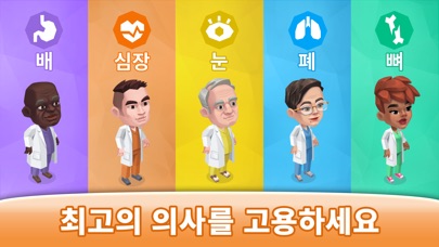 해피 스크린샷 3
