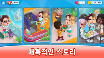 해피 스크린샷 6