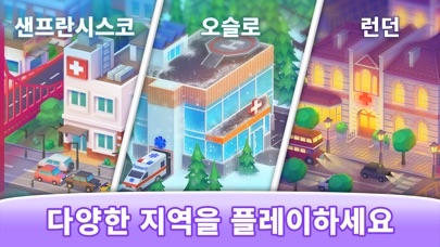 해피 스크린샷 5