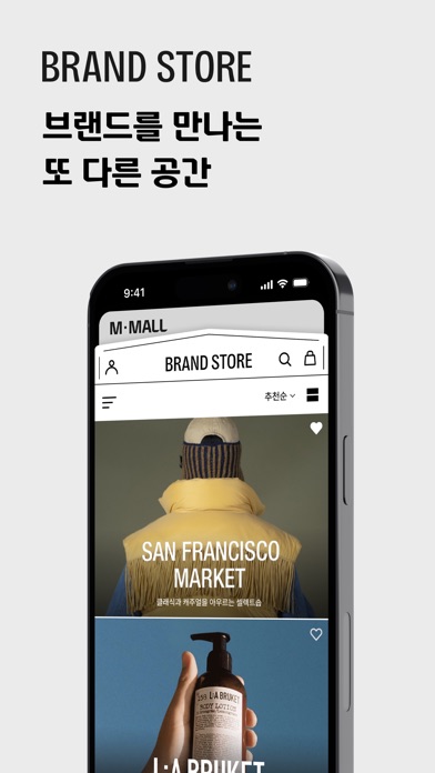 현대카드 M몰 스크린샷 2