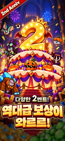 협타디: 협동 타워 디펜스 스크린샷 2