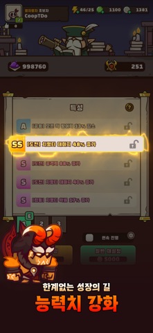 협타디: 협동 타워 디펜스 스크린샷 6