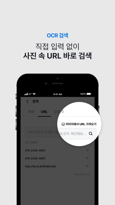 후후 스크린샷 5