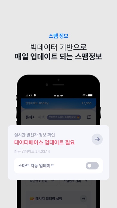 후후 스크린샷 2