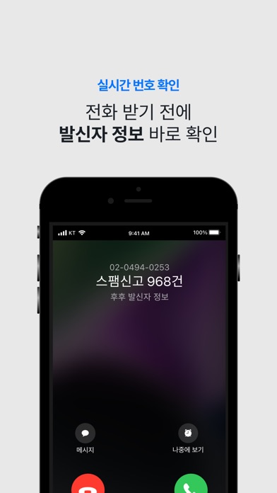 후후 스크린샷 1