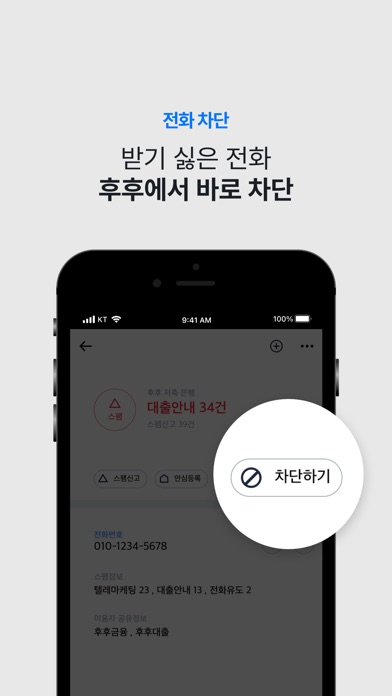 후후 스크린샷 6