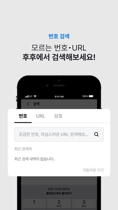 후후 스크린샷 4
