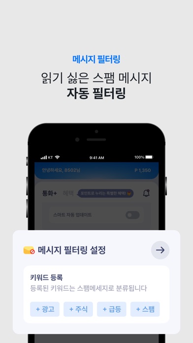 후후 스크린샷 3