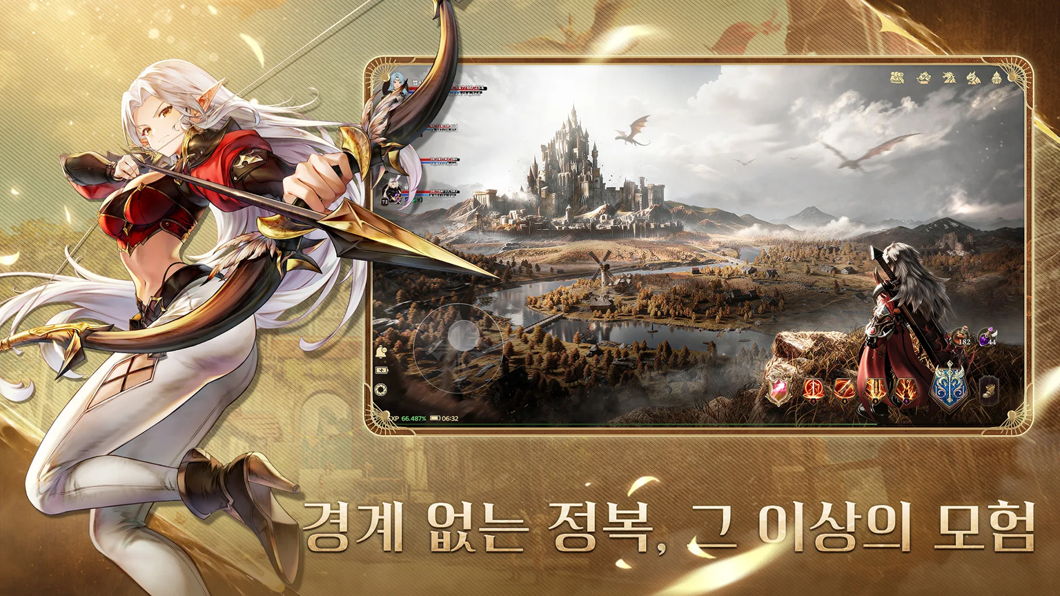 그레이 사가 스크린샷 2