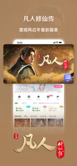 Bilibili-哔哩哔哩 스크린샷 1