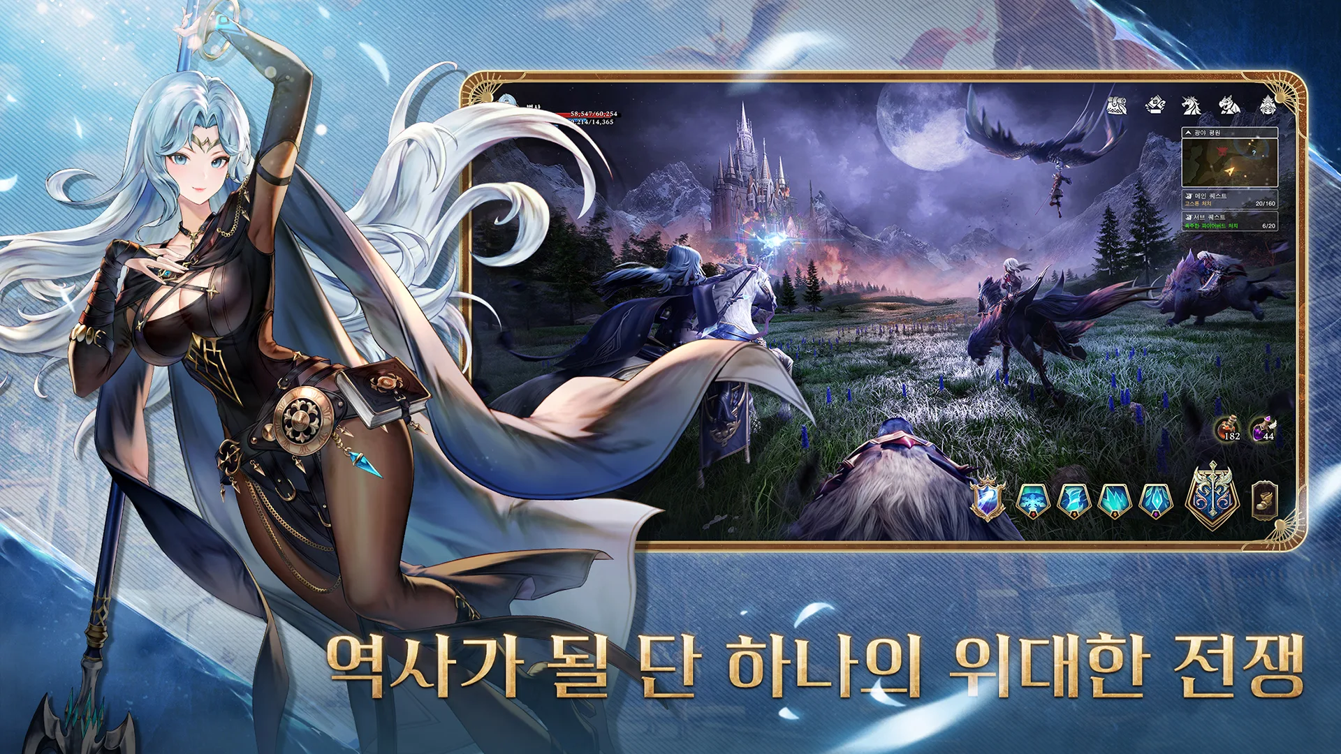 그레이 사가 스크린샷 3