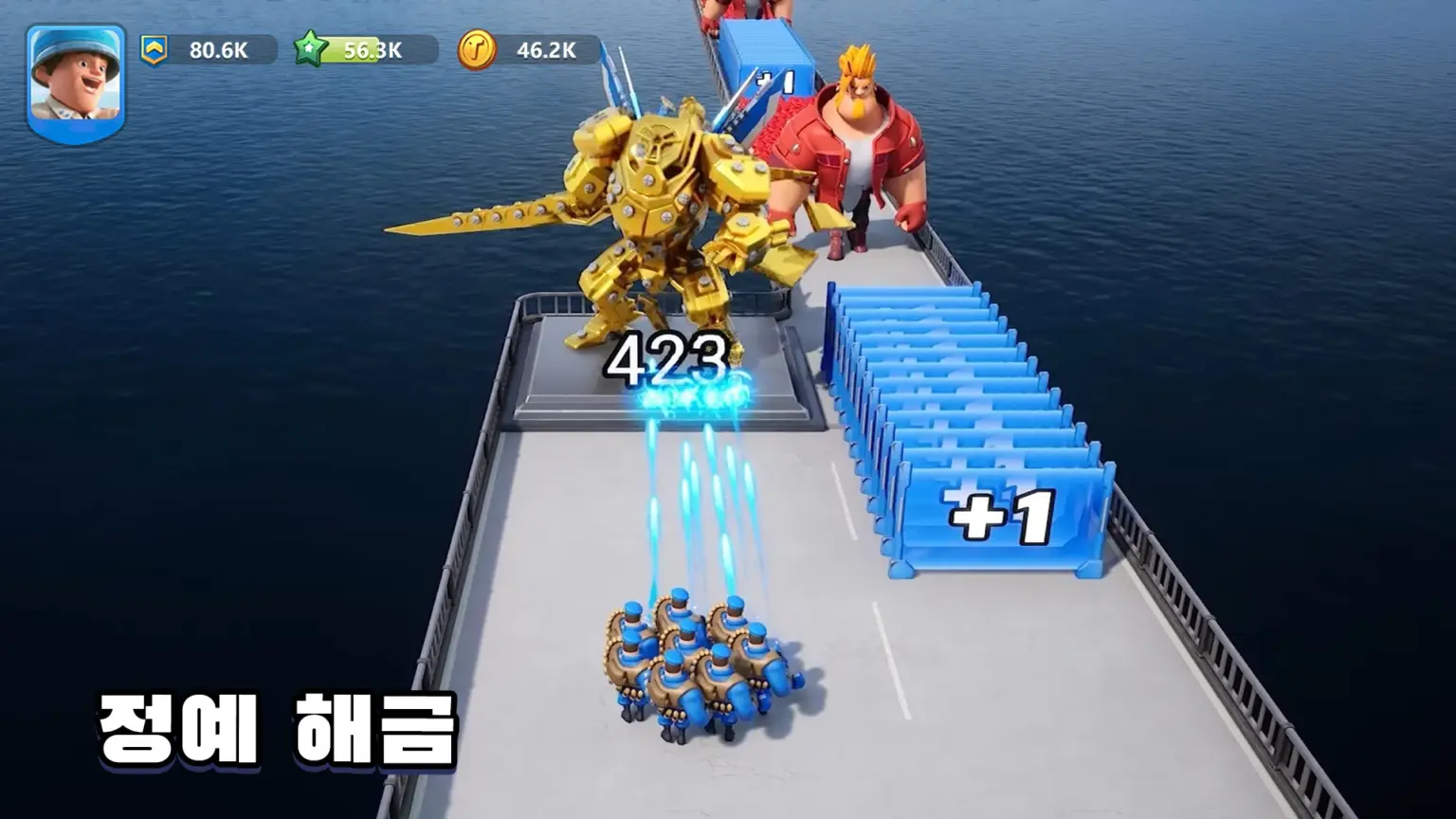 Top War: Battle Game 스크린샷 1