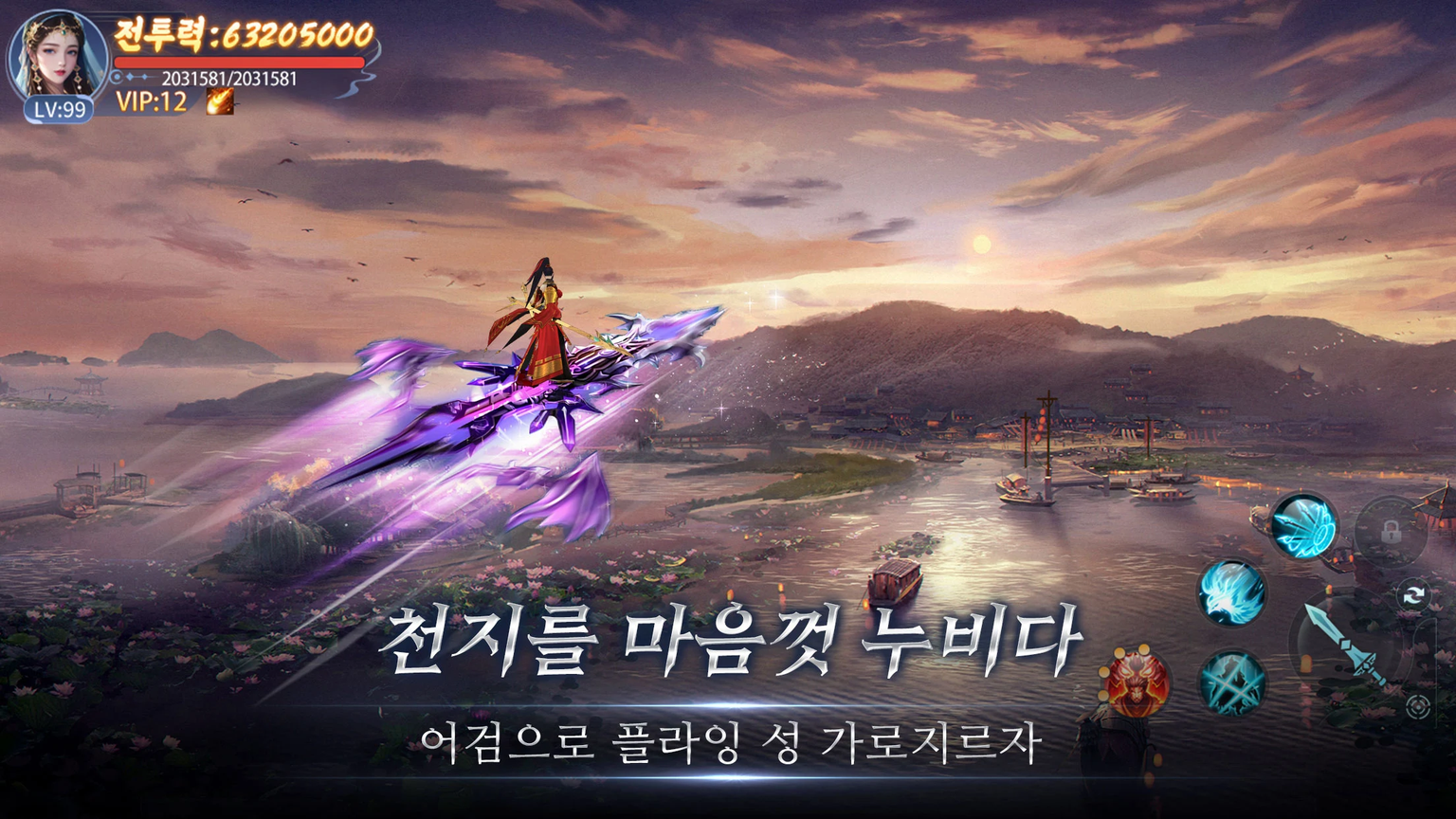 신 선혼: 리버스 스크린샷 2