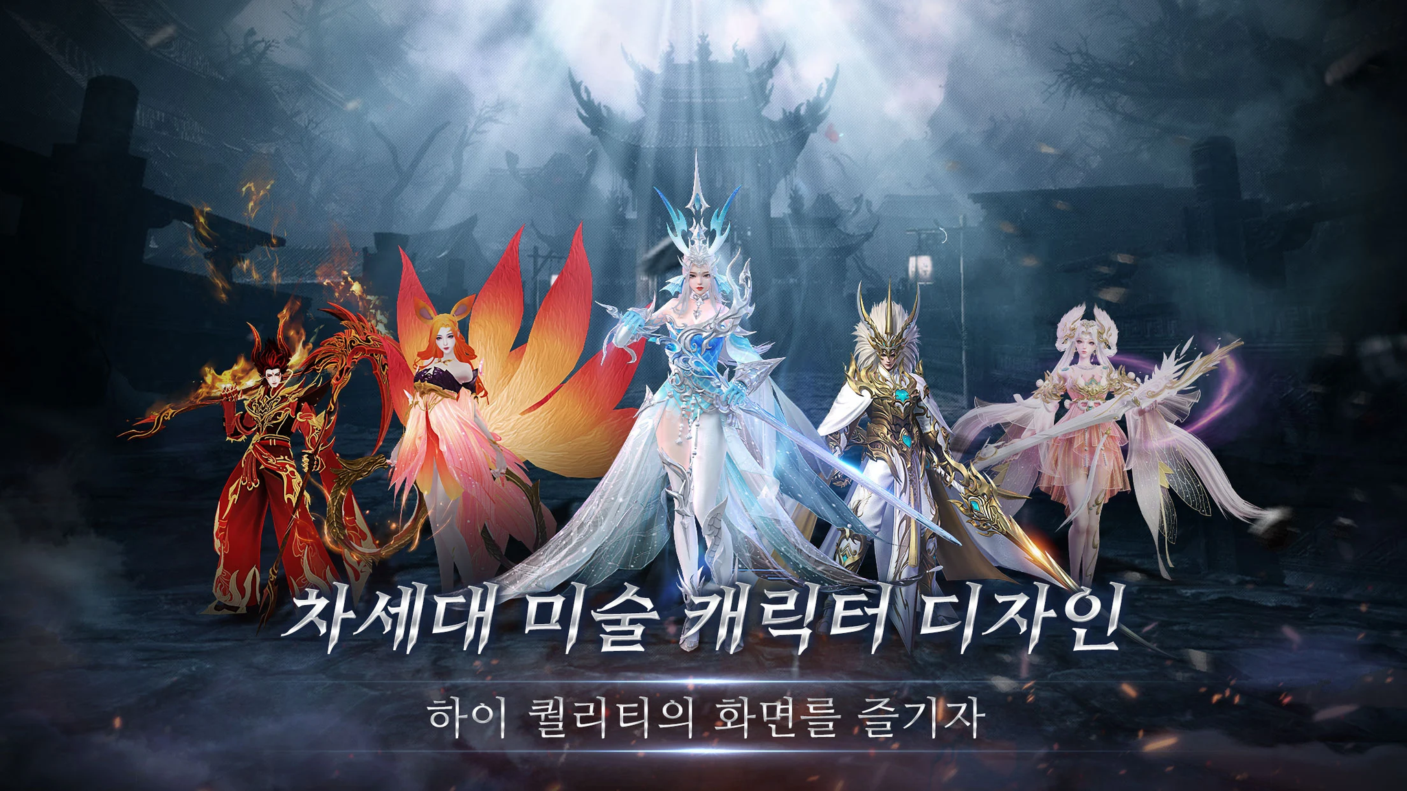 신 선혼: 리버스 스크린샷 3