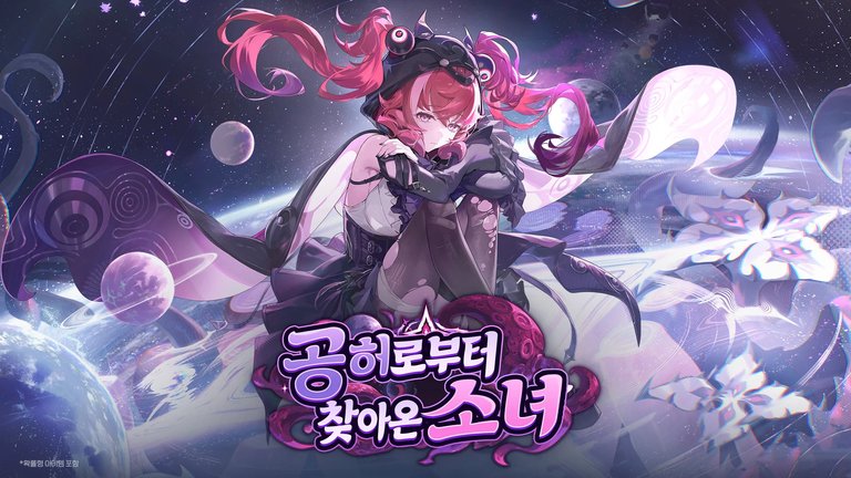 몬길: 스크린샷 1
