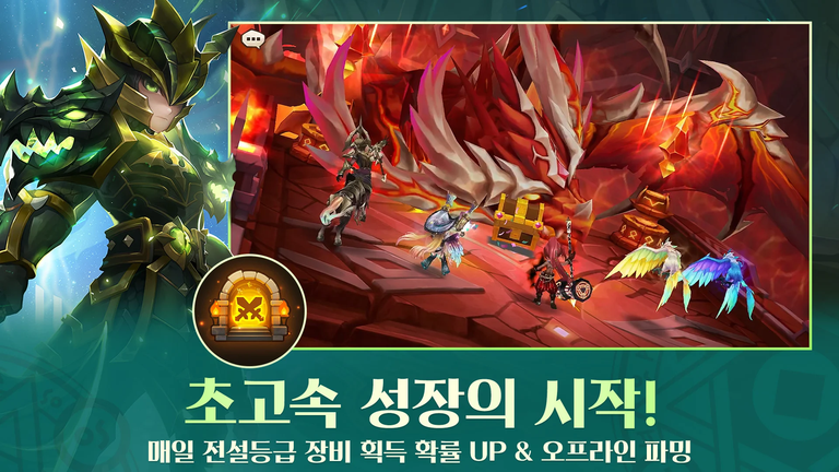 서머너즈 워: 천공의 아레나 스크린샷 2