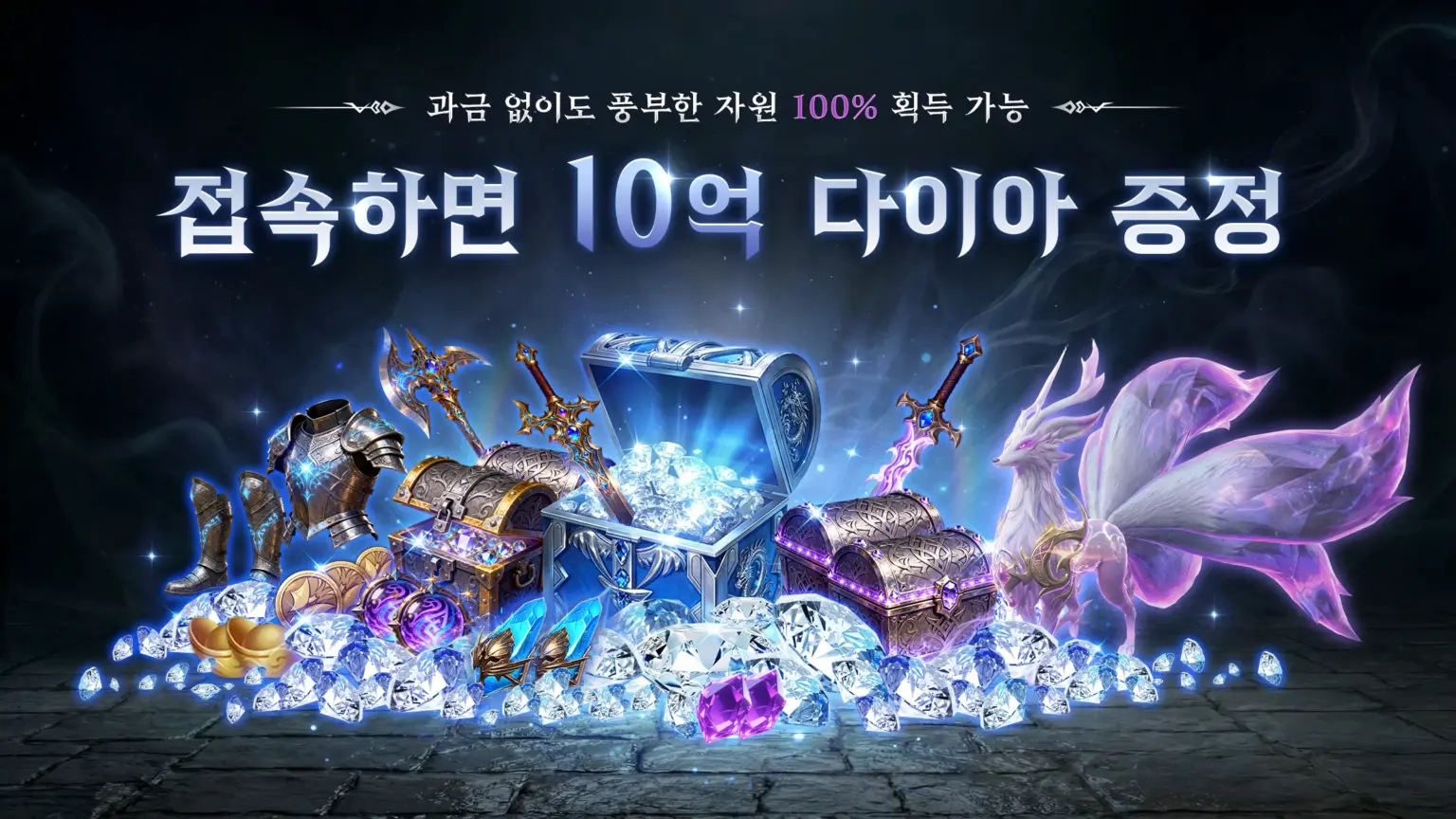 영혼 인도자：신의 이름으로 스크린샷 2
