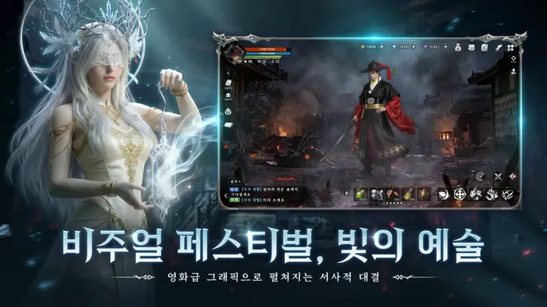 영혼 인도자：신의 이름으로 스크린샷 3