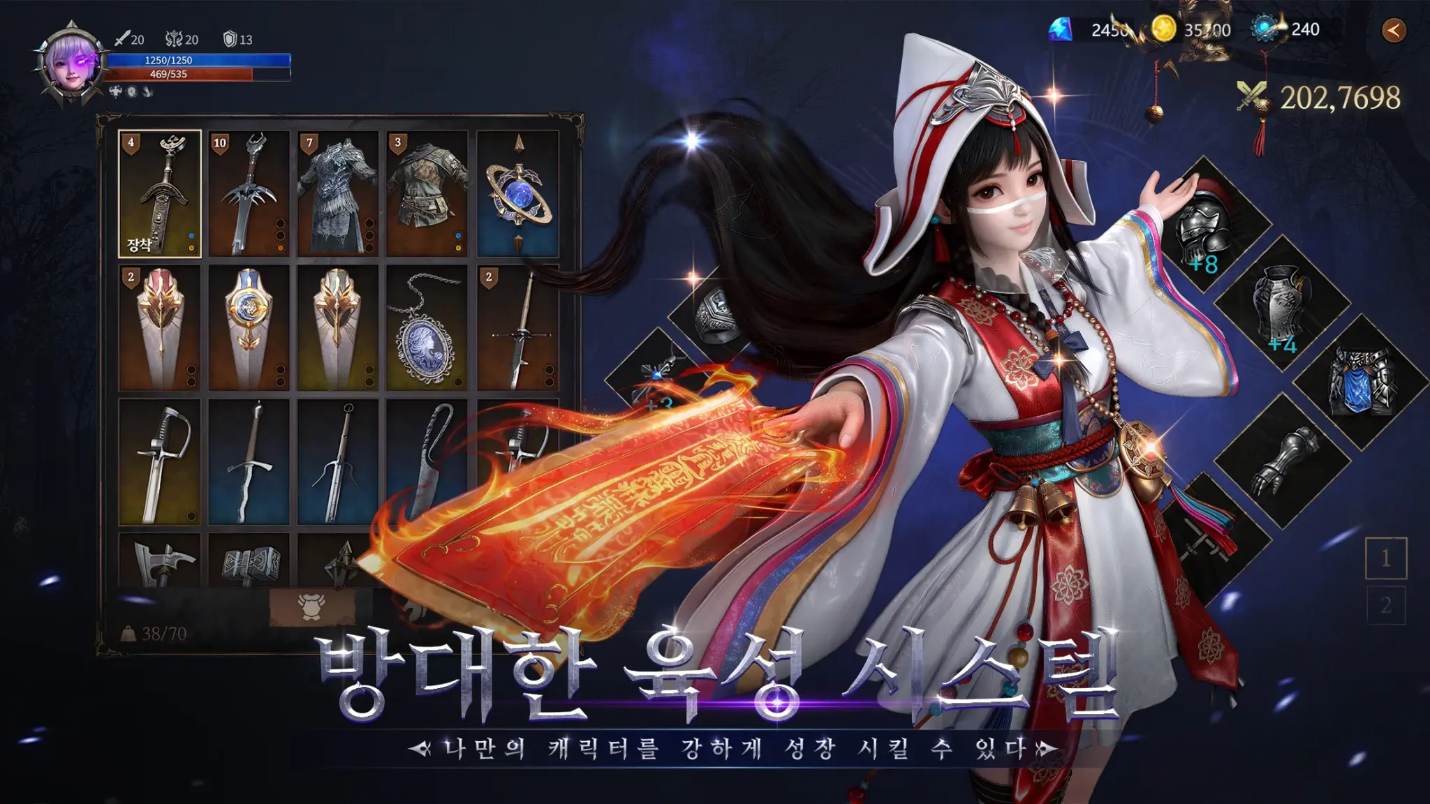어비스: 데스티니 스크린샷 3