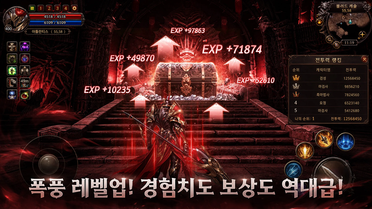 ASURA: 스크린샷 1