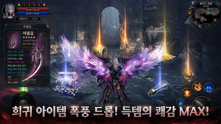 ASURA: 스크린샷 2