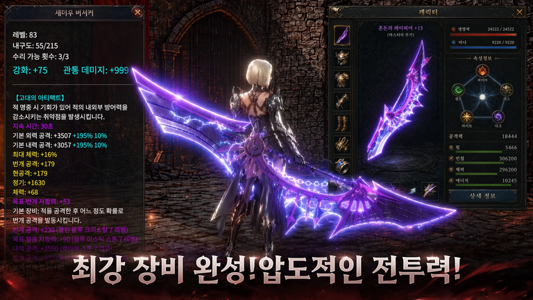 ASURA: 스크린샷 3