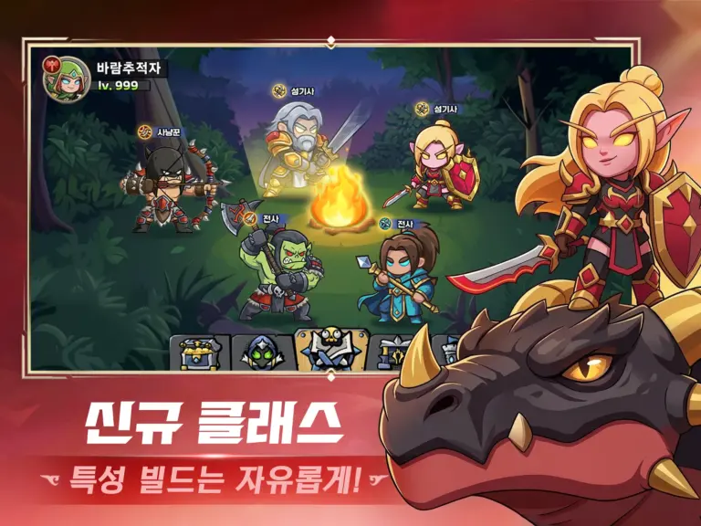 히어로 모험단 스크린샷 2