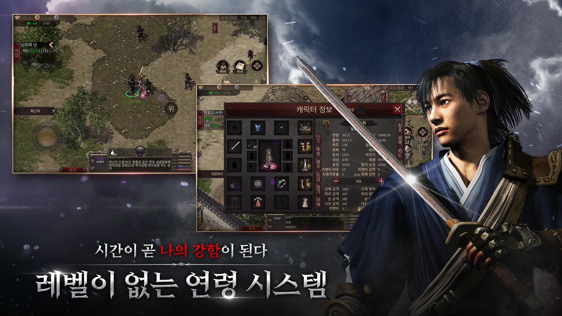 천년 어게인 스크린샷 3