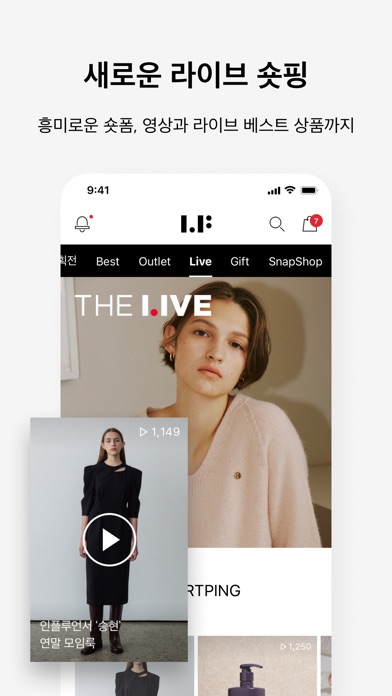 LFmall 스크린샷 5