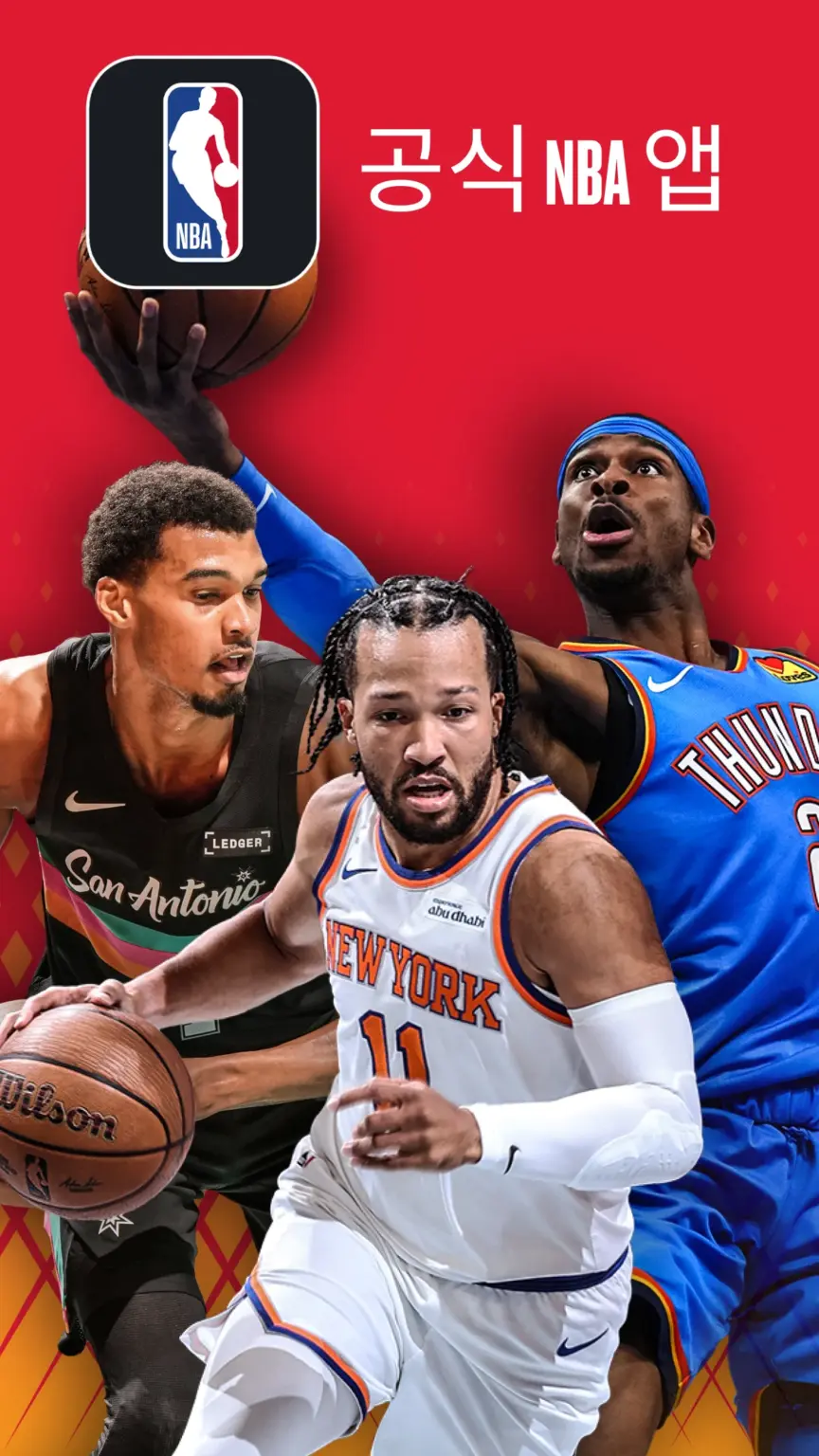 NBA: 생중계 경기 & 점수 스크린샷 2