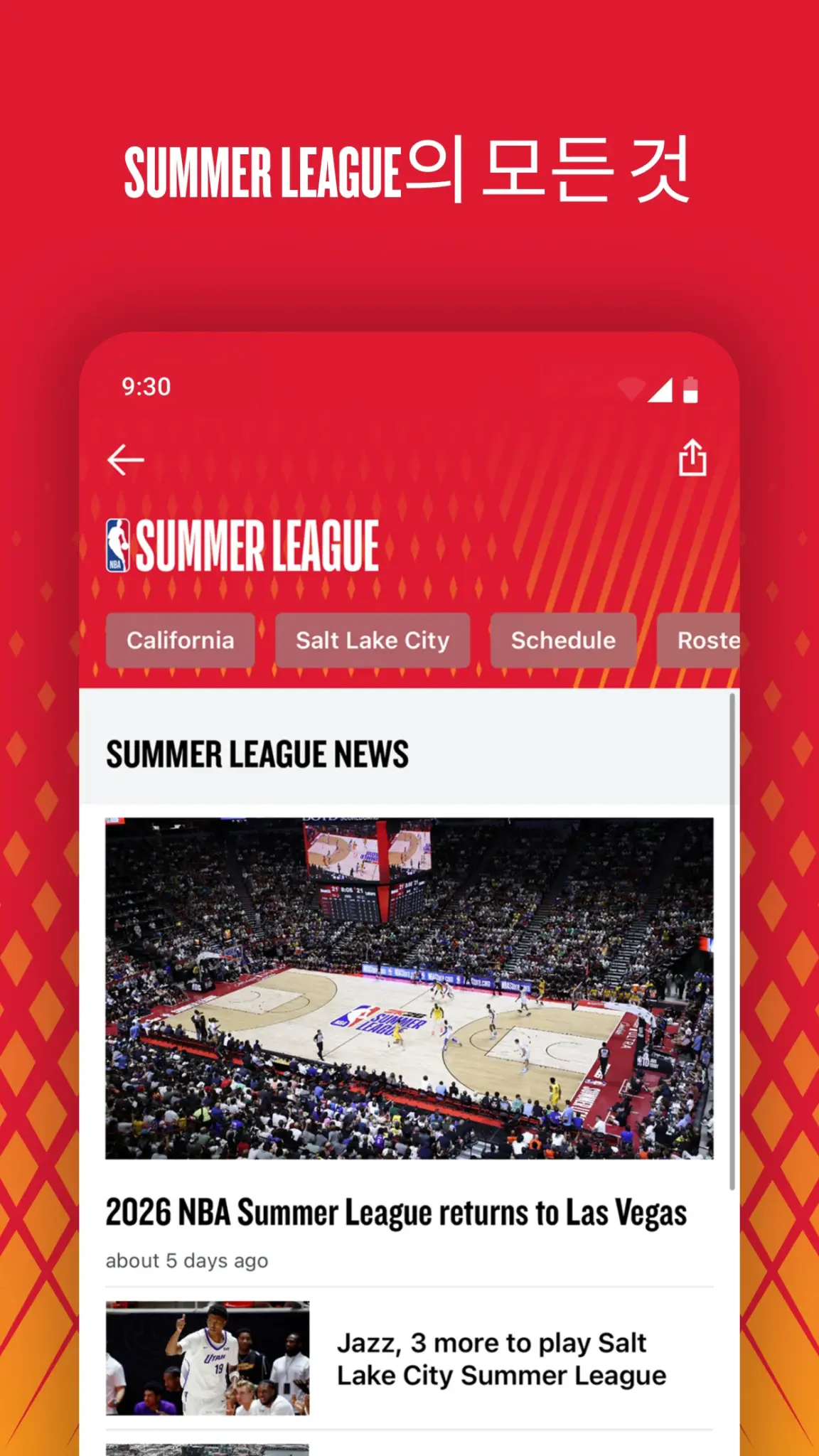 NBA: 생중계 경기 & 점수 스크린샷 3