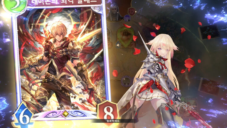 Shadowverse: Worlds Beyond 스크린샷 2