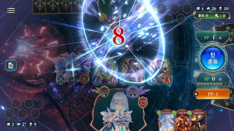 Shadowverse: Worlds Beyond 스크린샷 3