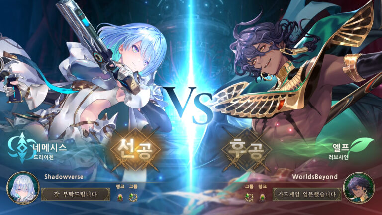 Shadowverse: Worlds Beyond 스크린샷 4