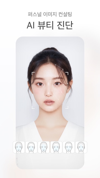 SODA 스크린샷 1