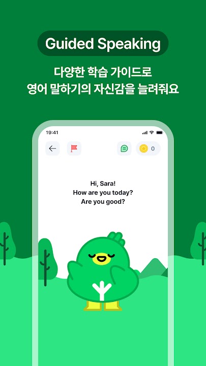 TalkTree 스크린샷 2