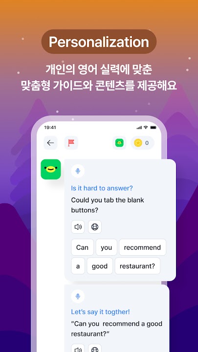 TalkTree 스크린샷 5