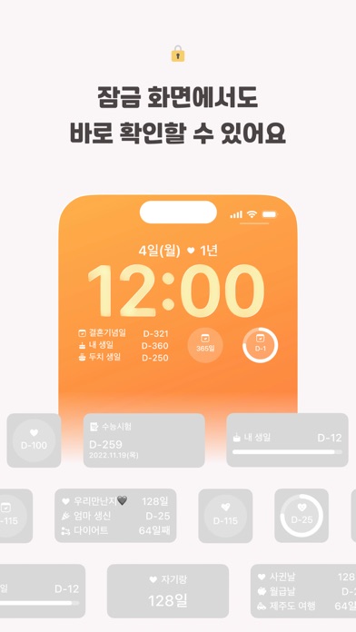 TheDayBefore 스크린샷 5