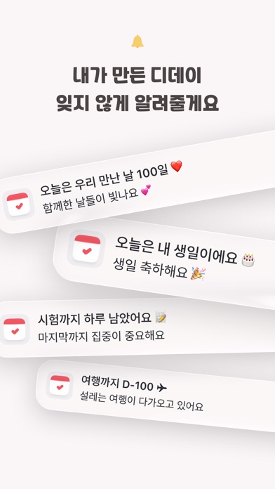 TheDayBefore 스크린샷 4