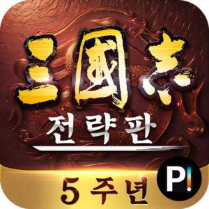 three-kingdoms-tactics_thumb